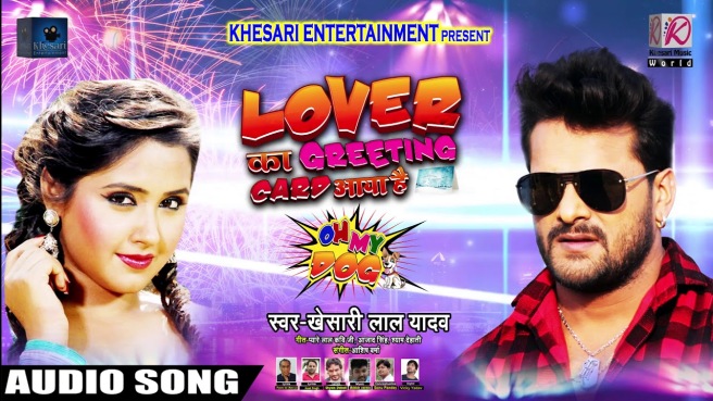 Lover Ka Greeting Card Aaya Hai